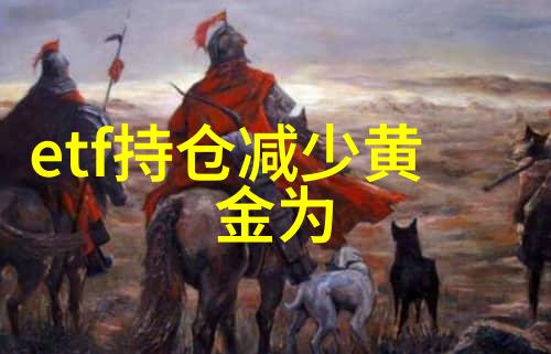 越南咖啡价格在市场波动中下跌