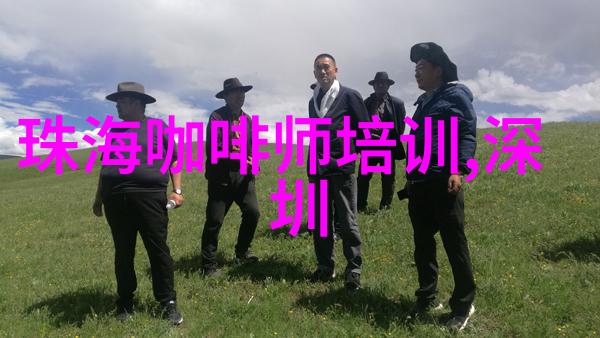 来一杯爱的咖啡