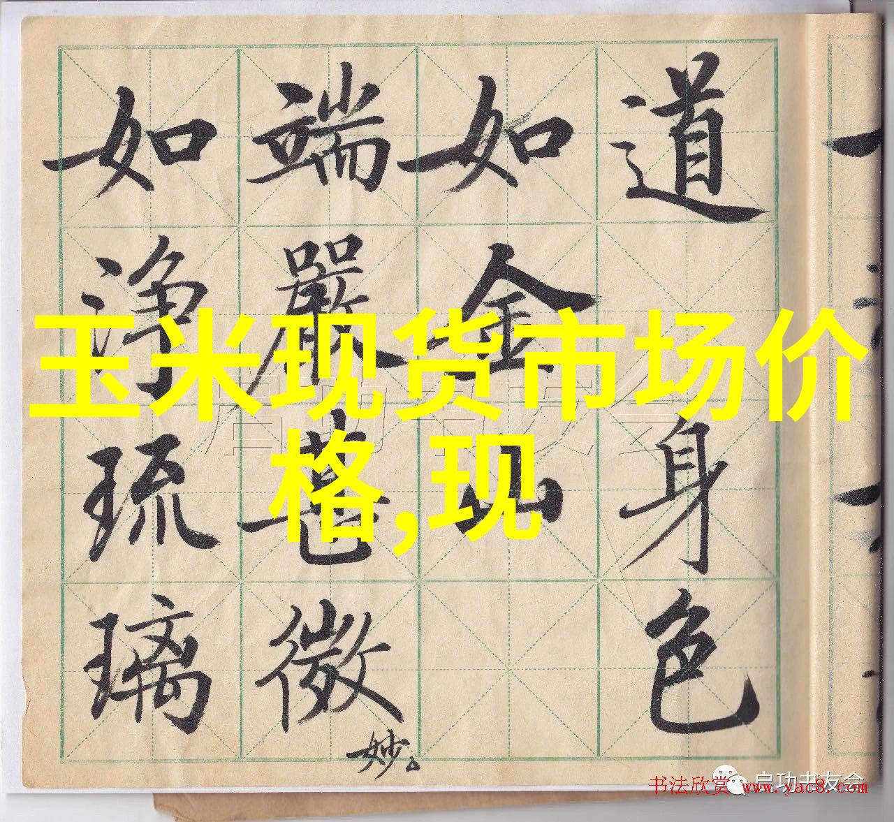 二季度全球可可需求超市场预期表现巧克力消费继续坚挺