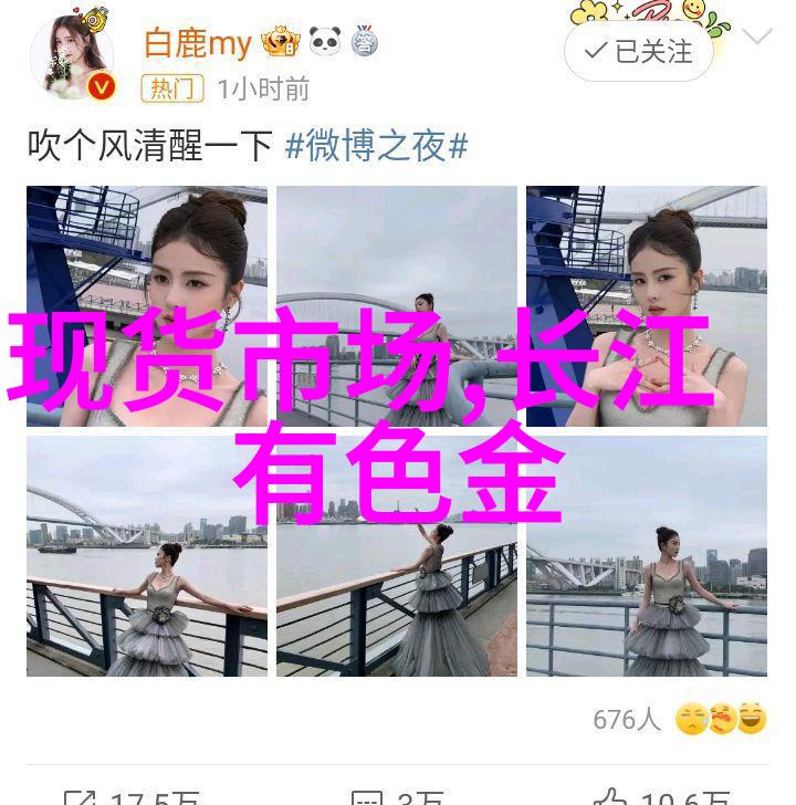 现货市场越南咖啡价格疲软印尼贸易回暖