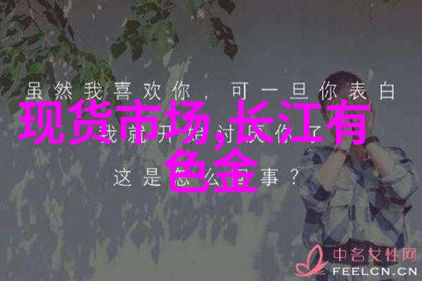 现货市场越南咖啡价格跟随伦敦期货走低印尼市场保持平静
