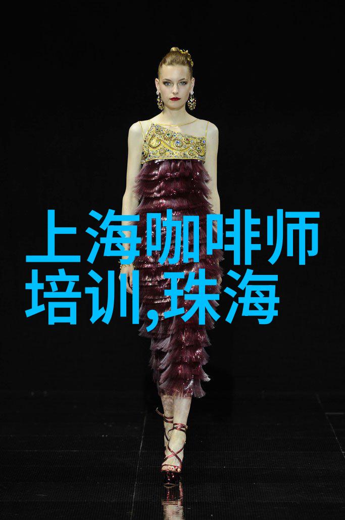 爱情就好比咖啡