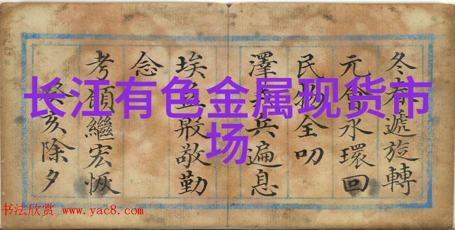 现货市场巴西国内咖啡名义价格再创历史新高