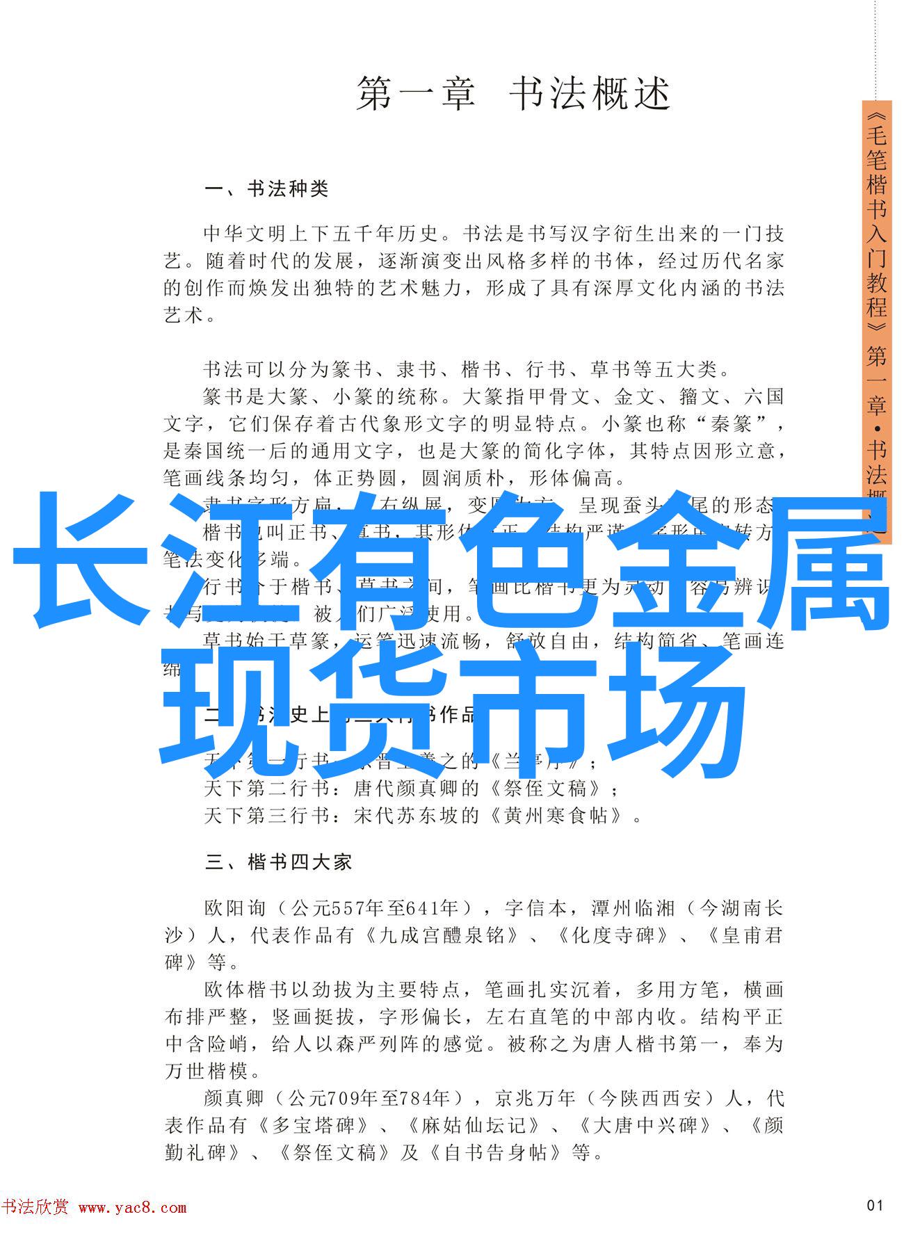 现货市场越南咖啡价格因担忧新冠疫情而下跌印尼咖啡贸易依旧平静