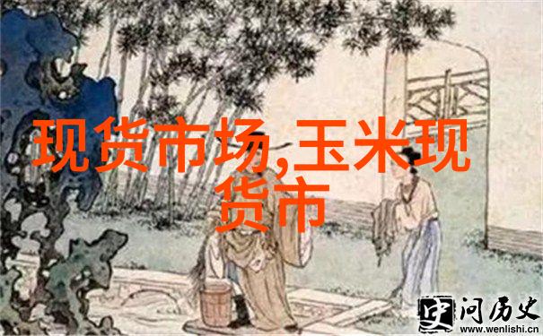 现货市场8月巴西咖啡采摘基本结束但现货价格继续上涨