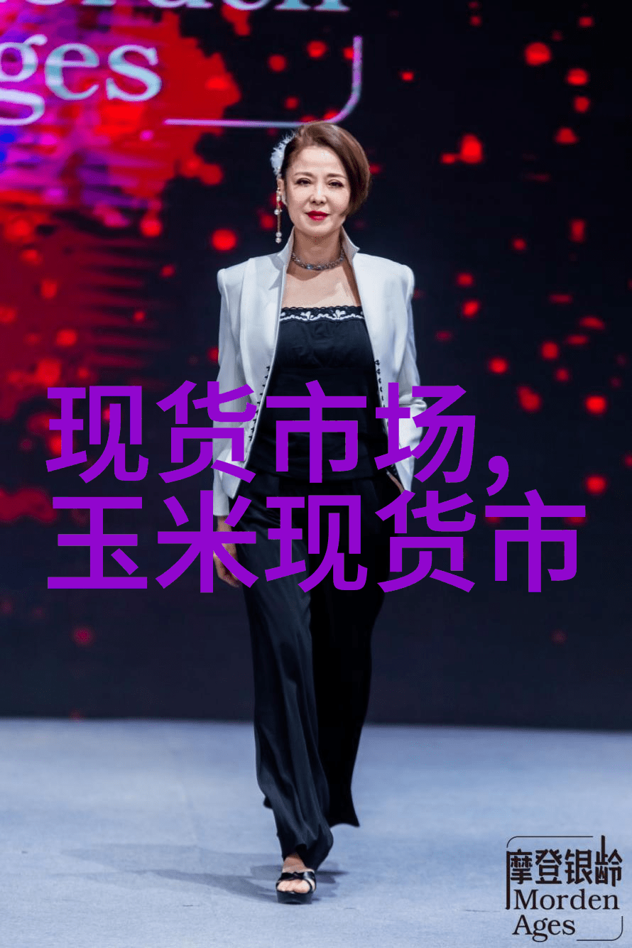 现货市场越南国内咖啡现货价格本周持平印尼升水扩大