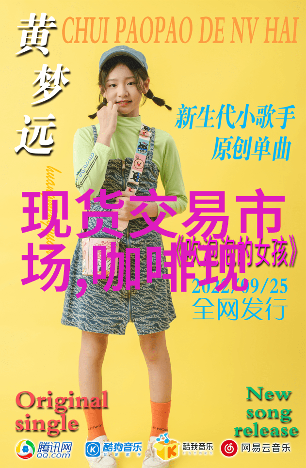 现货市场截止1月15日越南已销售完今年咖啡产量的40