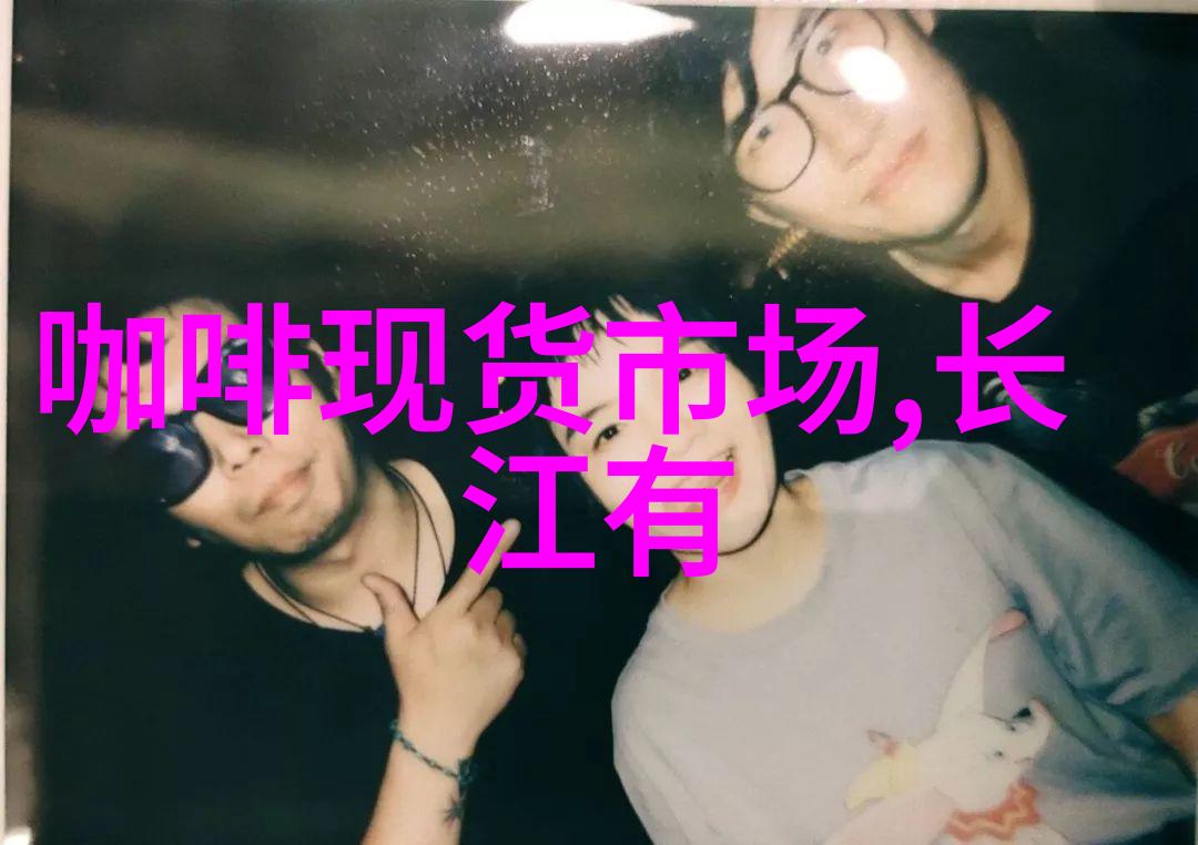现货市场越南咖啡现货价格出现罕见贴水印尼升水也有所收窄