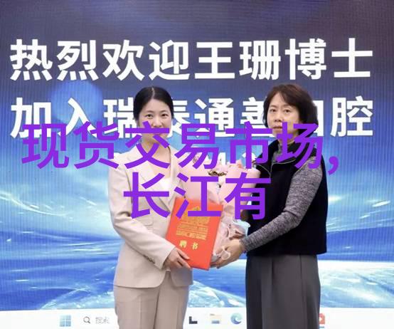 越南咖啡正在崛起